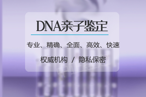 河北什么地方有亲子鉴定检测机构,河北亲子鉴定是多少钱啊 河北什么地方有亲子鉴定检测机构,河北亲子鉴定是多少钱啊