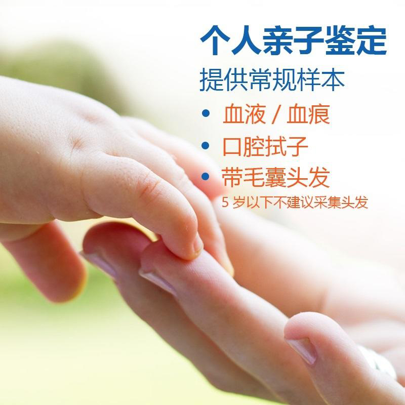 河北隐私DNA亲子鉴定办理的条件,河北隐私亲子鉴定怎么做