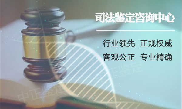 河北如何选择正规亲子鉴定机构,河北正规的血缘检测大概多少费用