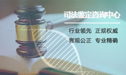 河北正规的血缘检测机构地方(电话地址) 河北正规的血缘检测机构地方(电话地址)