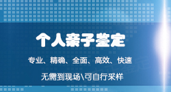 河北DNA鉴定医院正规机构有哪些，河北医院亲子鉴定收费需要多少钱