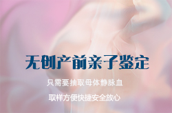 河北孕期亲子鉴定正规的中心在哪里，河北孕期亲子鉴定结果准确吗