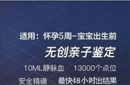 河北胎儿和父亲如何做DNA亲子鉴定,河北产前亲子鉴定结果准吗 河北胎儿和父亲如何做DNA亲子鉴定,河北产前亲子鉴定结果准吗