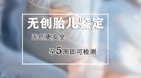 河北孕期亲子鉴定怎么做, 河北孕期亲子鉴定怎么做,