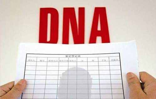 河北上户口亲子鉴定多少钱的费用,河北专业的户籍亲子鉴定机构地址在哪